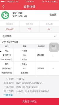 今日足彩爆料推荐一下