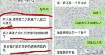 宜兴近期爆料案件最新